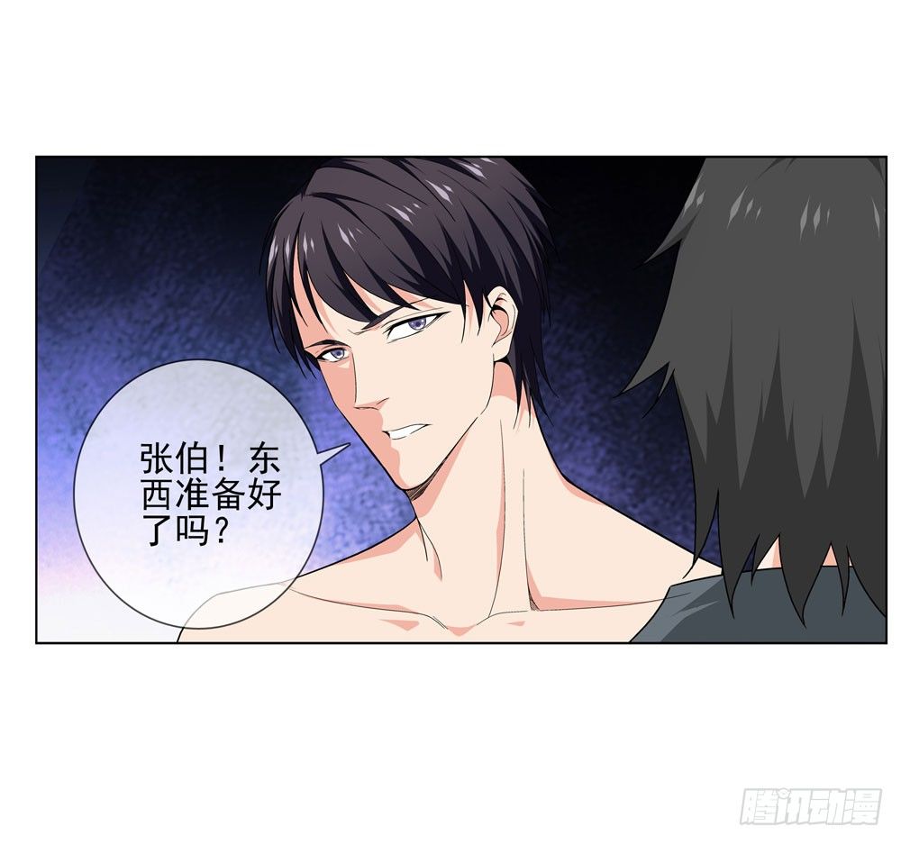 羊入虎口?15