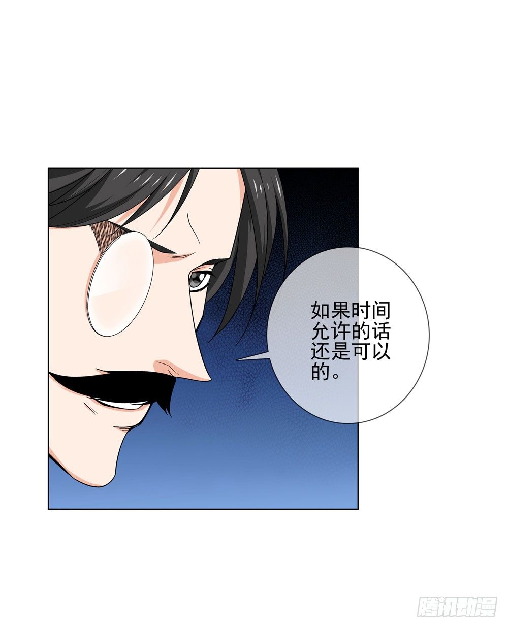 羊入虎口?19