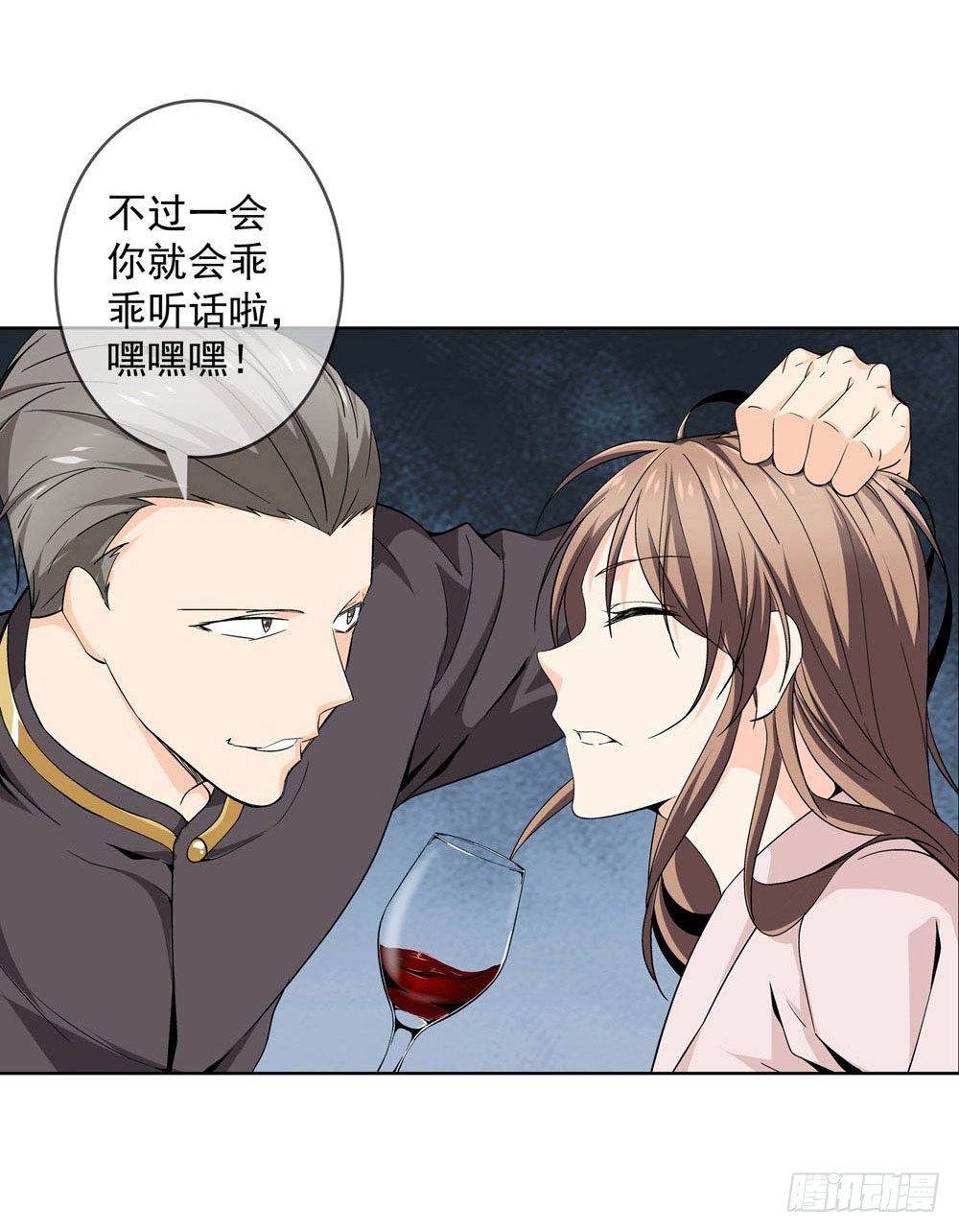 你凭什么操控我！4