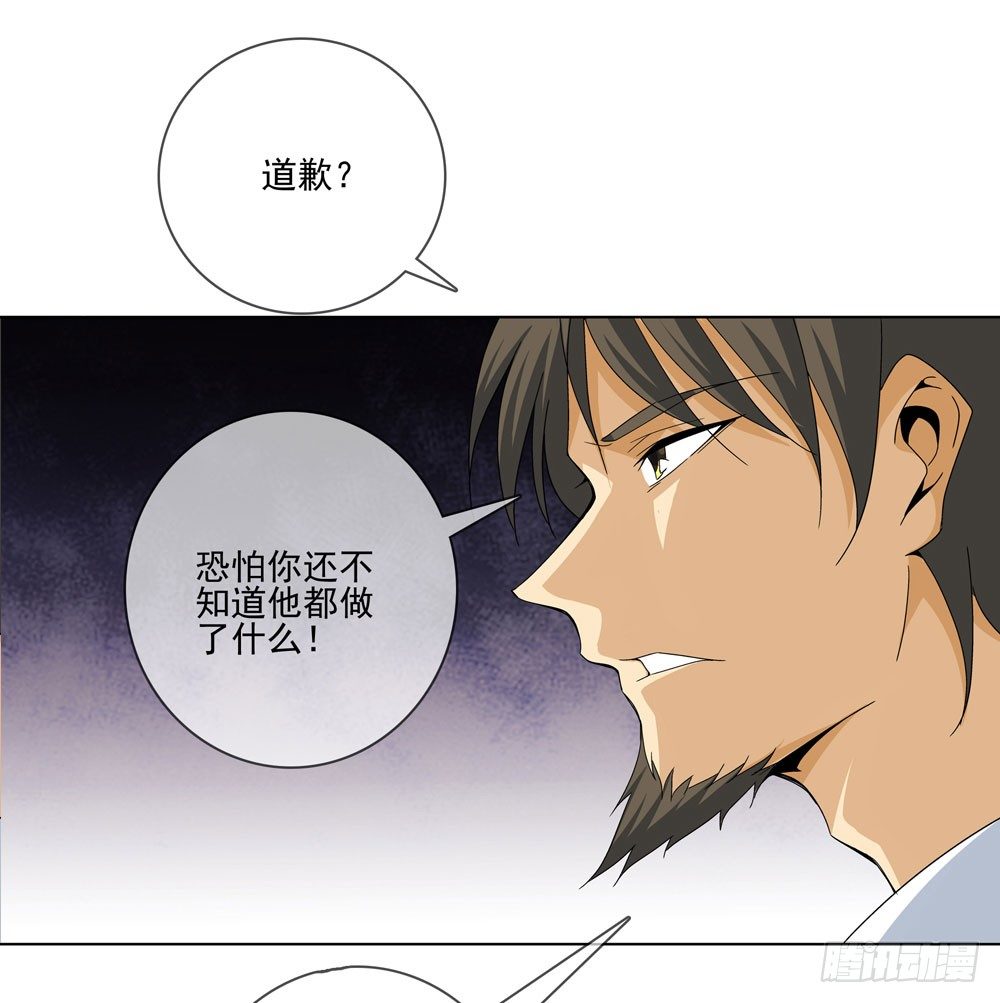 没想到你是这种人！9