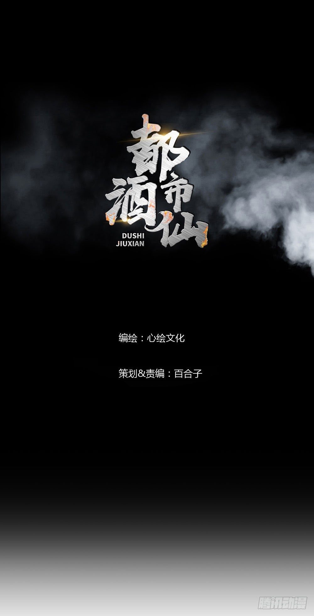 你是不是吃错药了？0