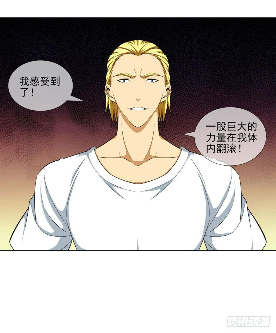 喝下我的酒你就是最强的！21