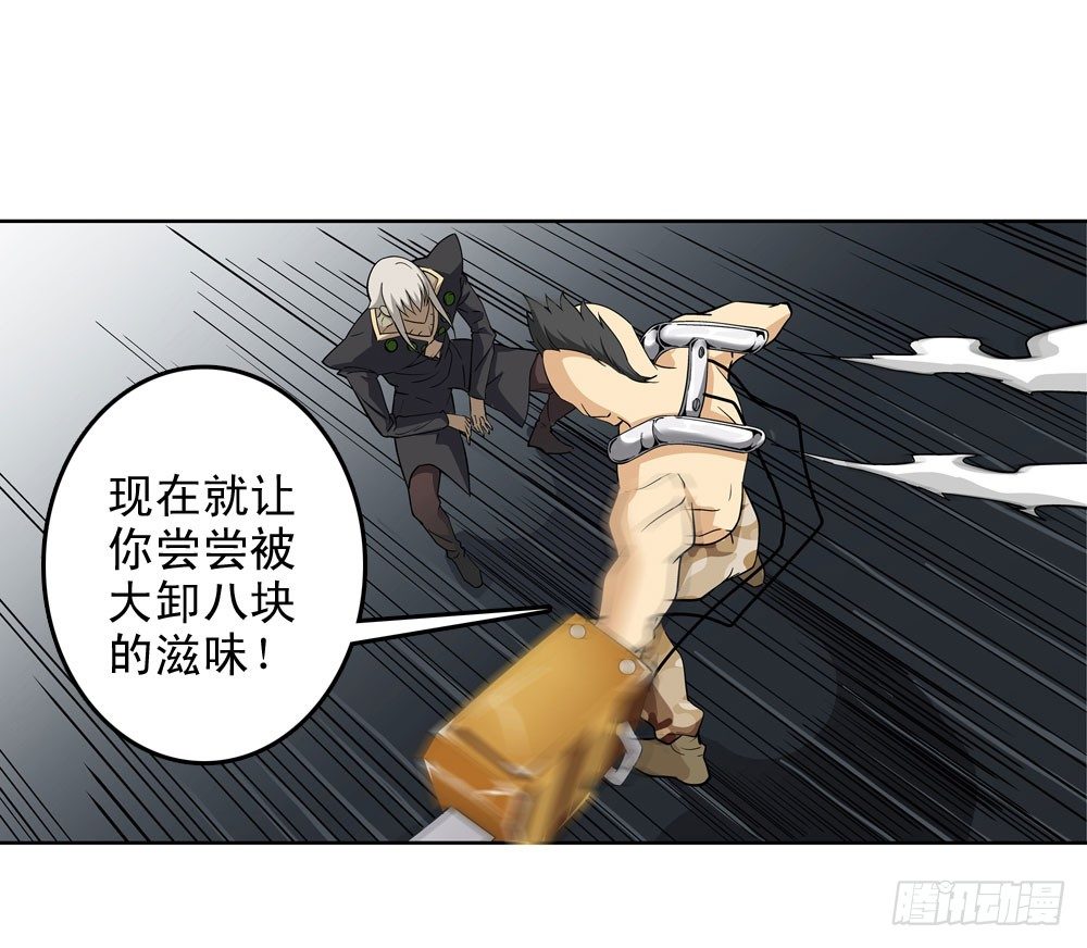 躁动的危机！22