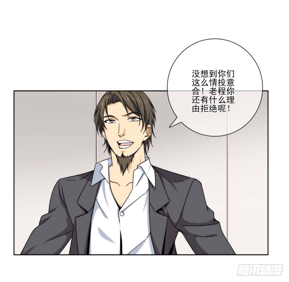 跟我一起奔向自由吧！15