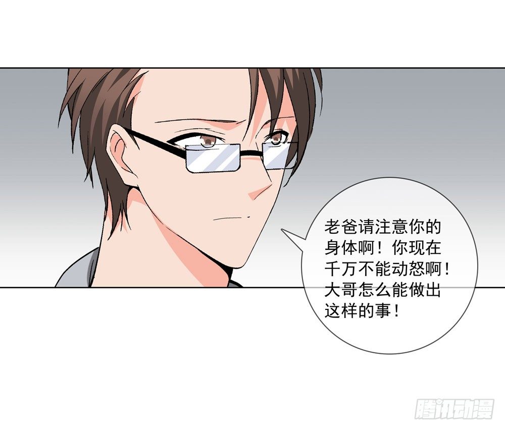 我要把你踩到脚底下！35
