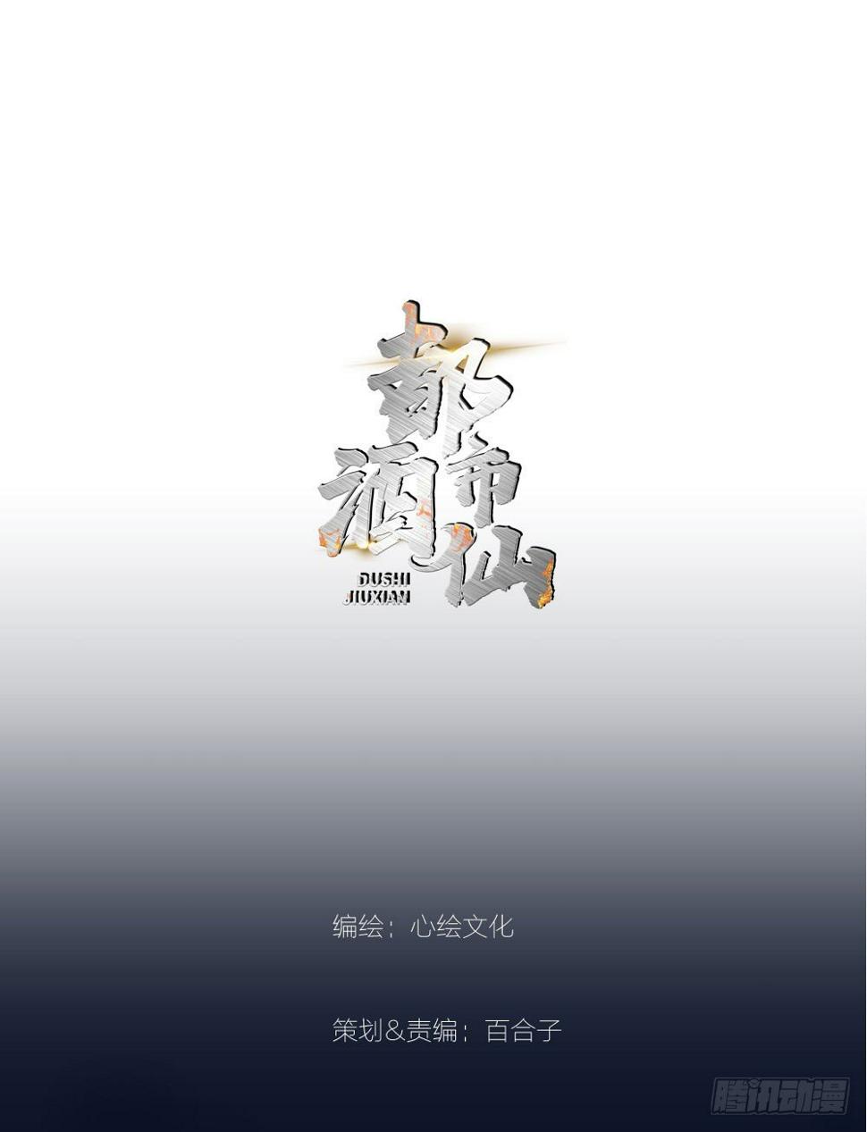 没想到你是这种人！0