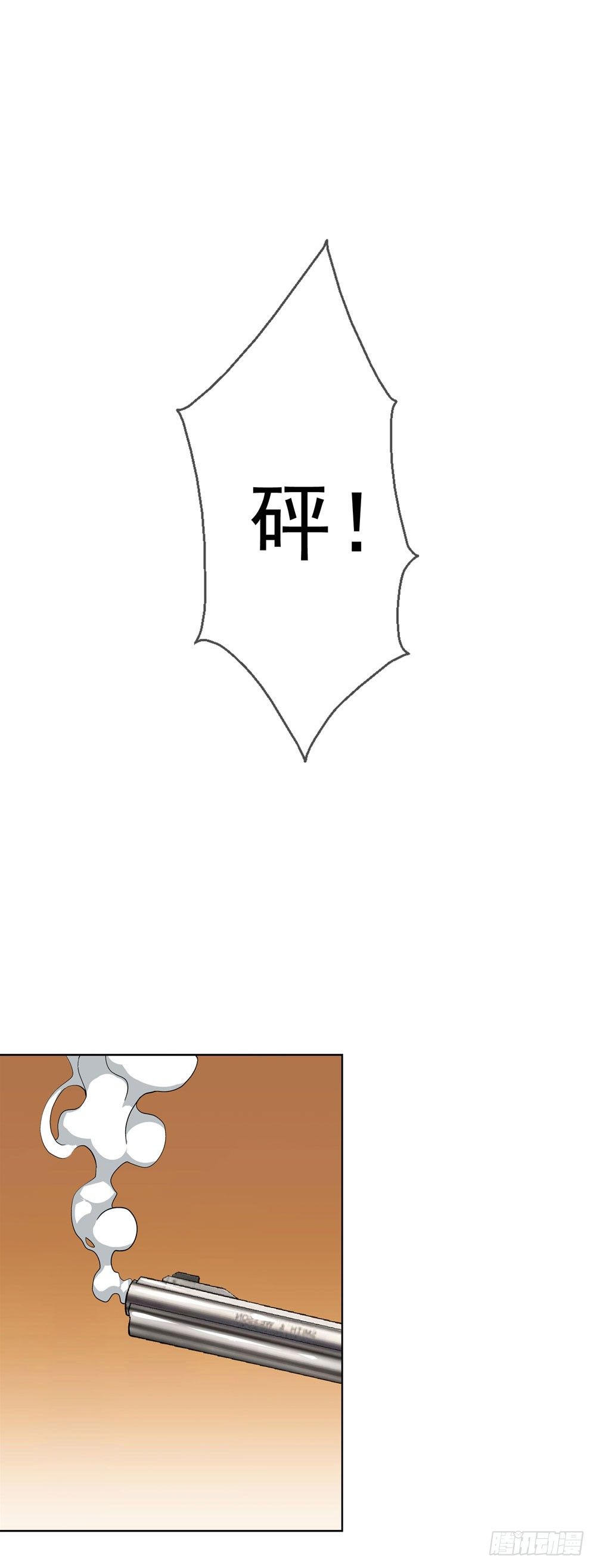 不好！这里面有毒！21