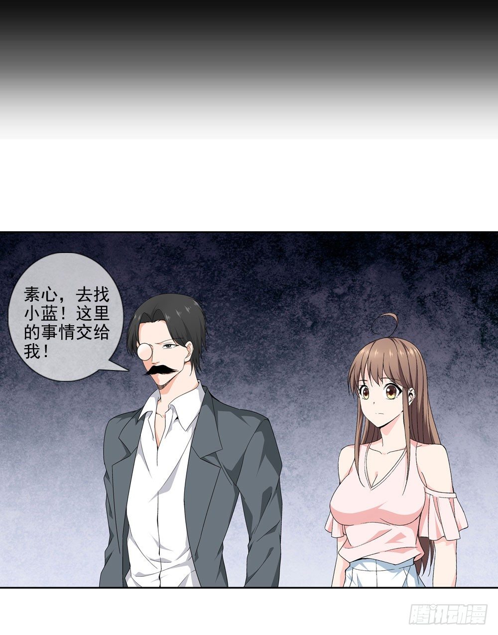 毒种2