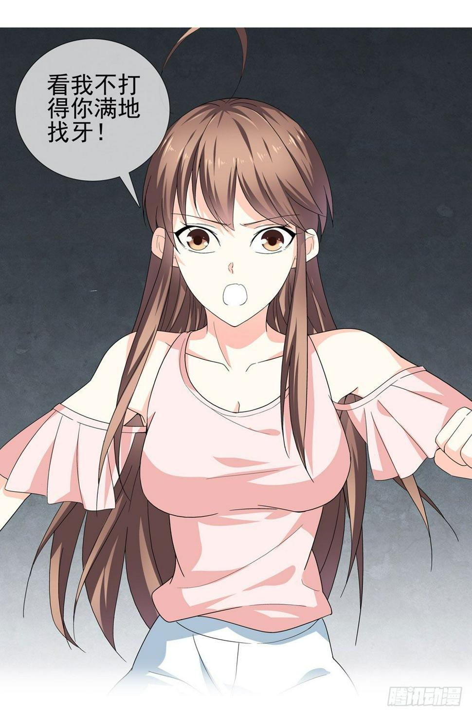 毒种26