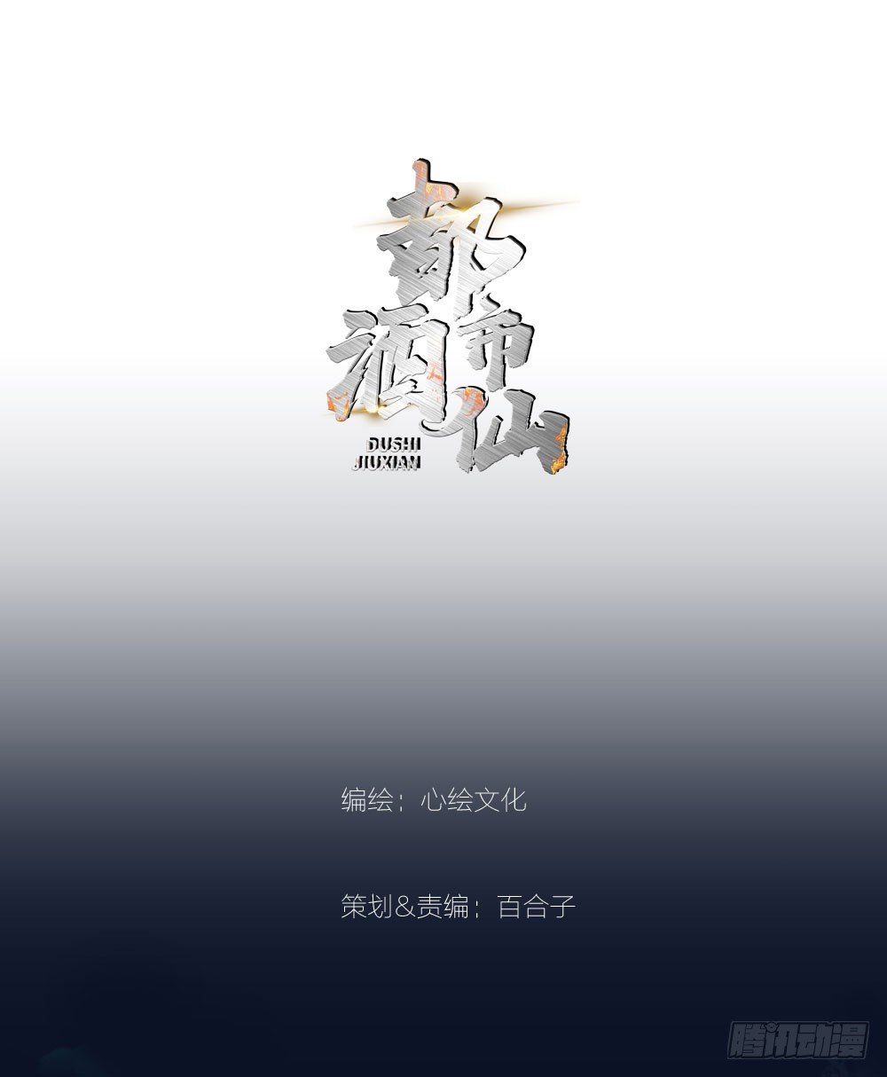 这件事看来是没得商量了0