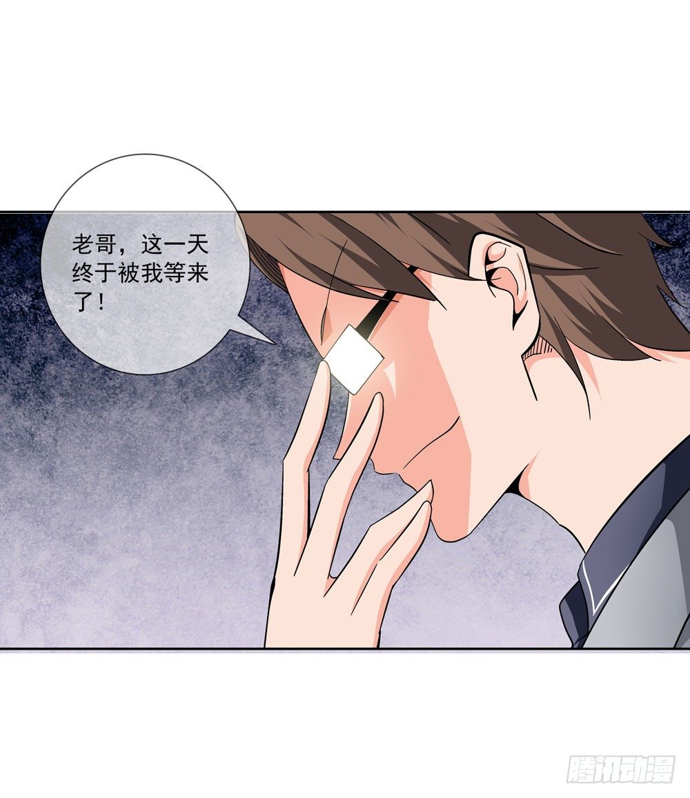 我要把你踩到脚底下！39