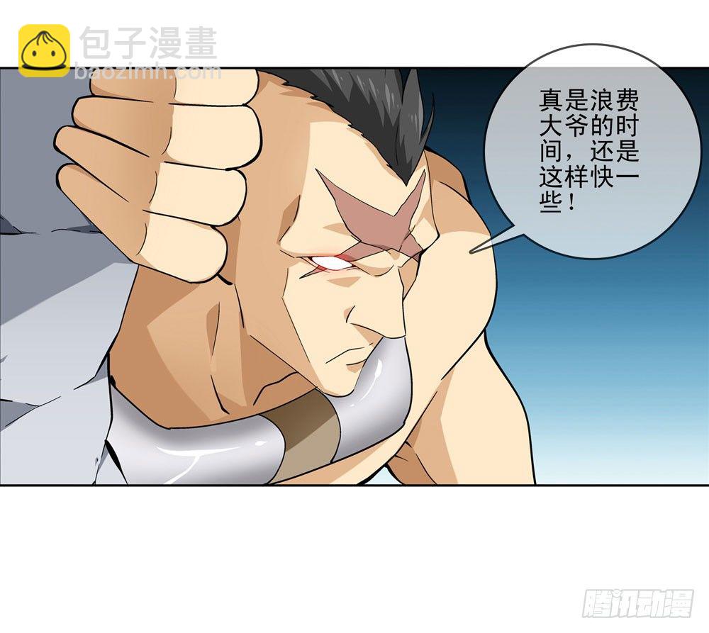 大家都是朋友嘛！21