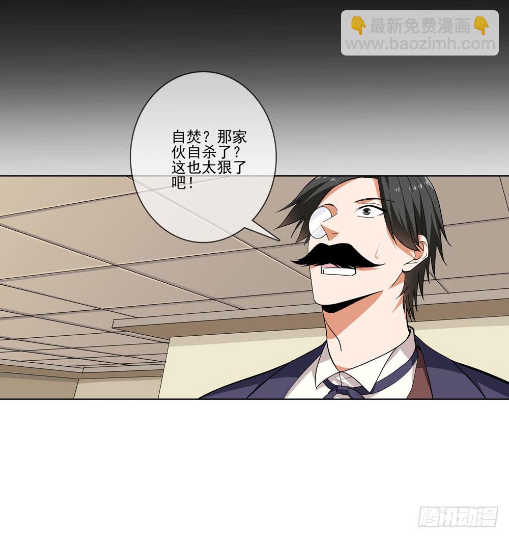我要把你踩到脚底下！17