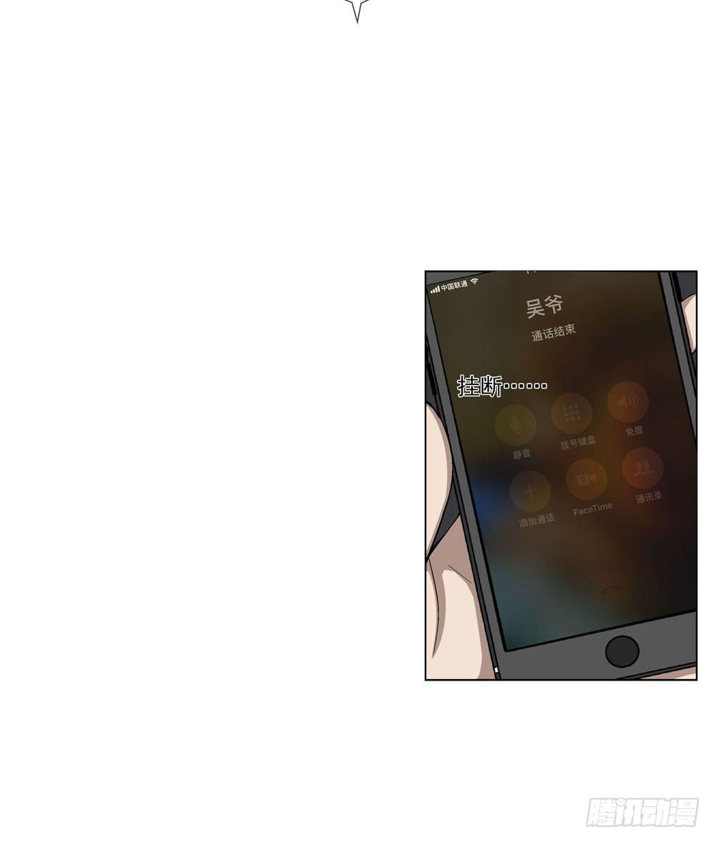 是你飘了，还是我握不住刀了19