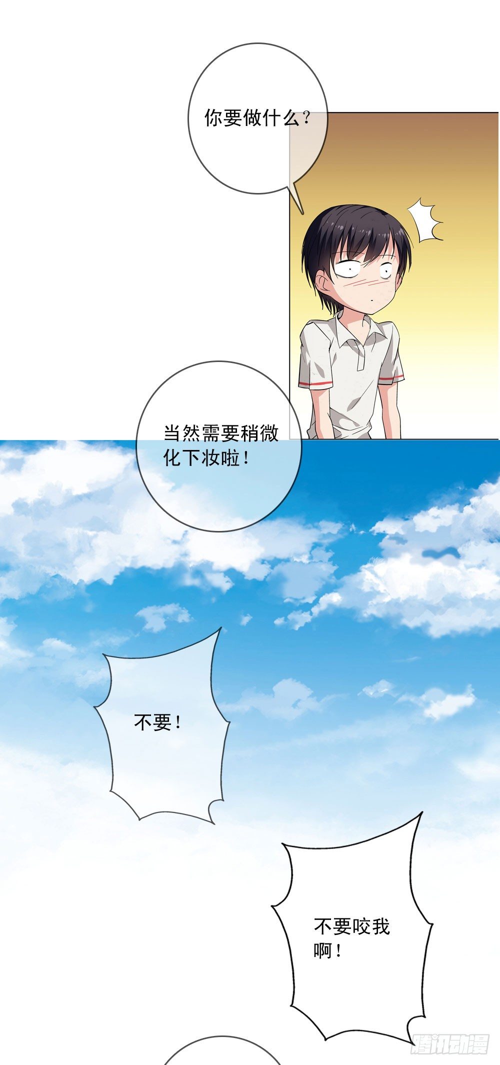 不要高兴的太早了！5