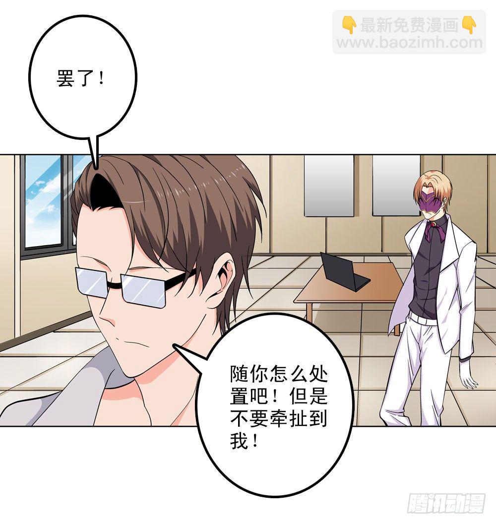 躁动的危机！12