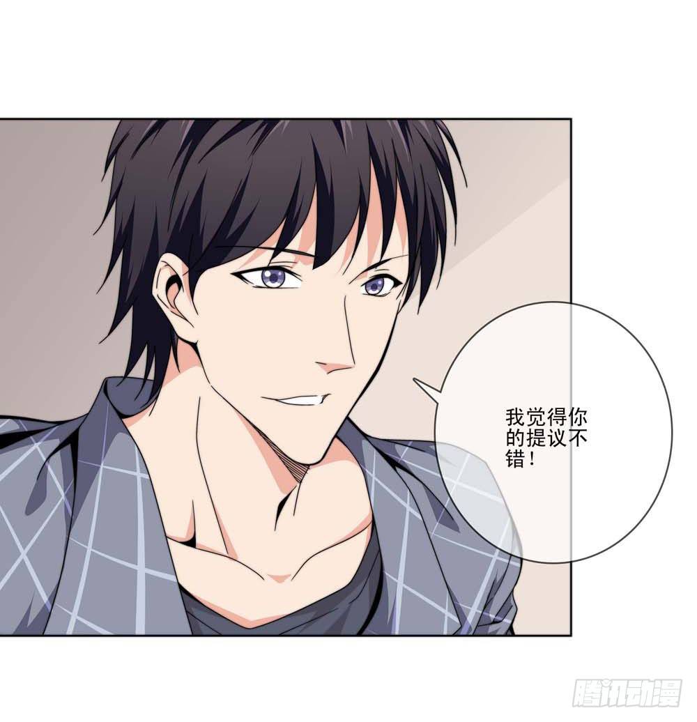 跟我一起奔向自由吧！13