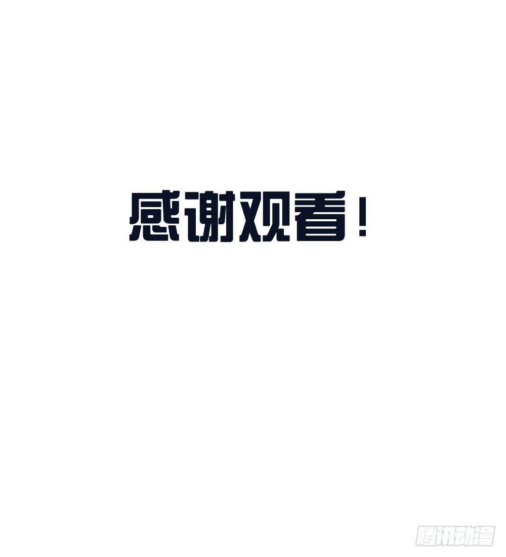 这件事看来是没得商量了33