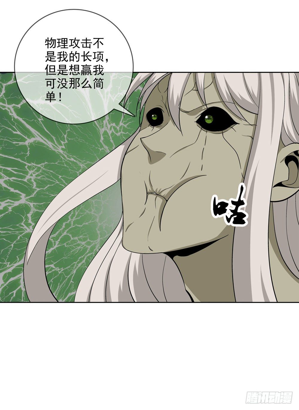 那我们换一种玩法吧20