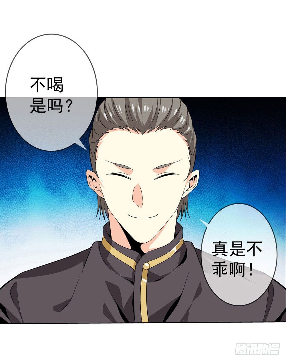你凭什么操控我！2