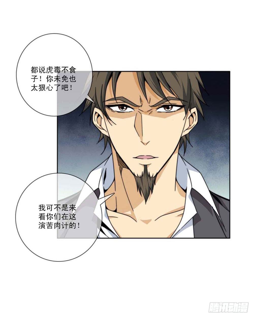 跟我一起奔向自由吧！6