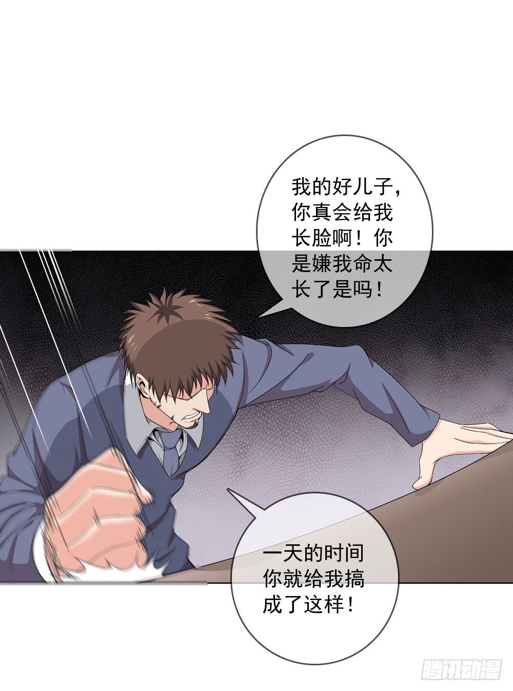 这件事看来是没得商量了10