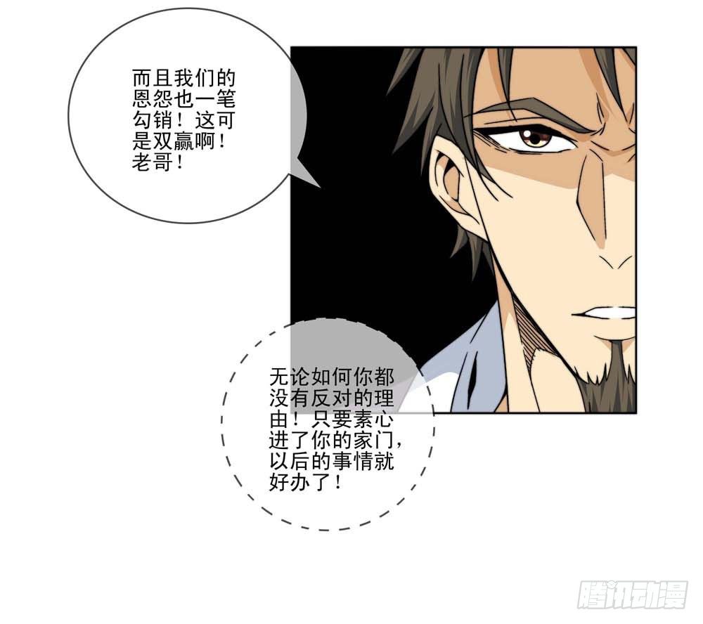 跟我一起奔向自由吧！12