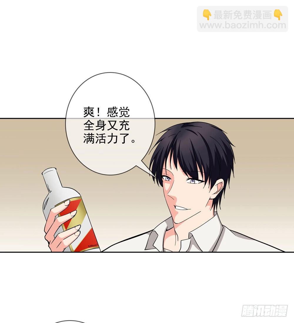 我要把你踩到脚底下！9