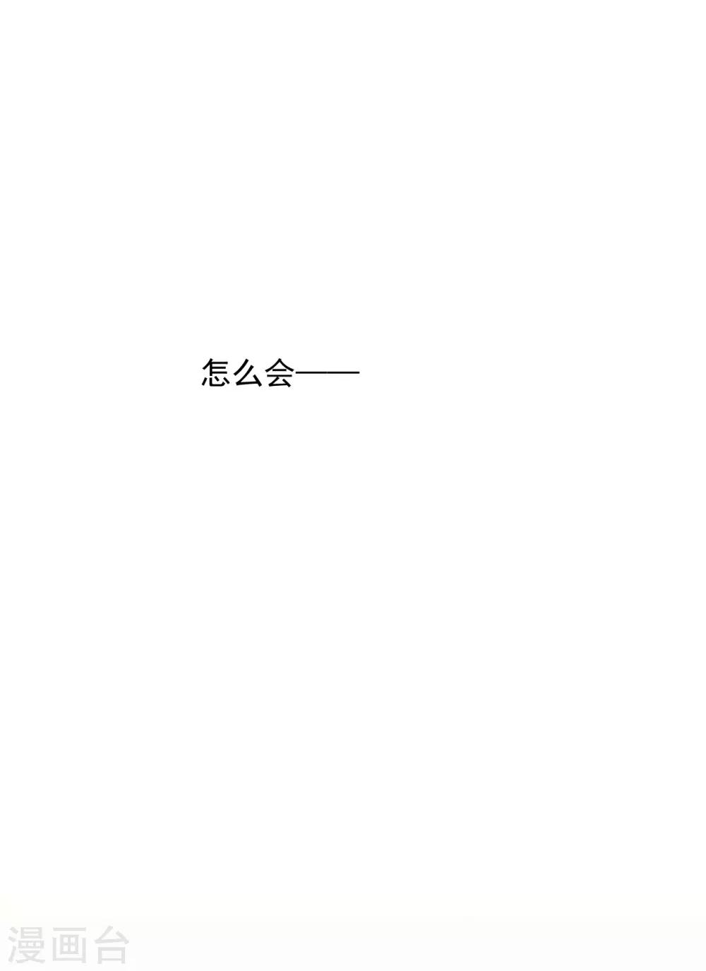 第38话23