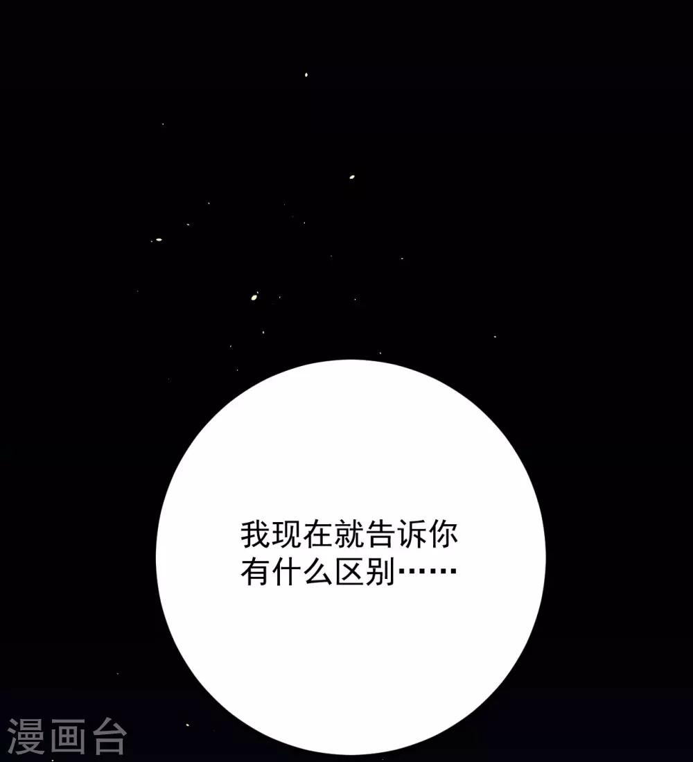 第17话35