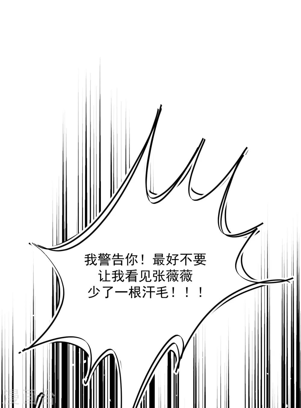 第24话10