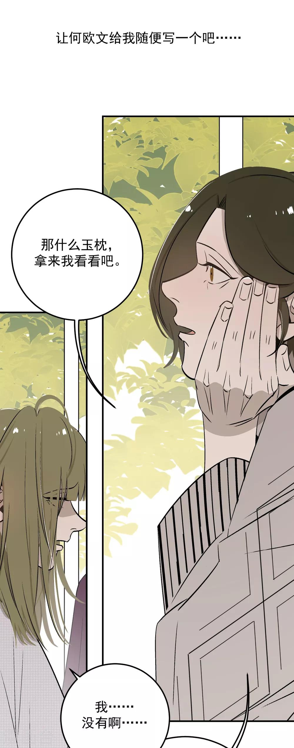 第60话15