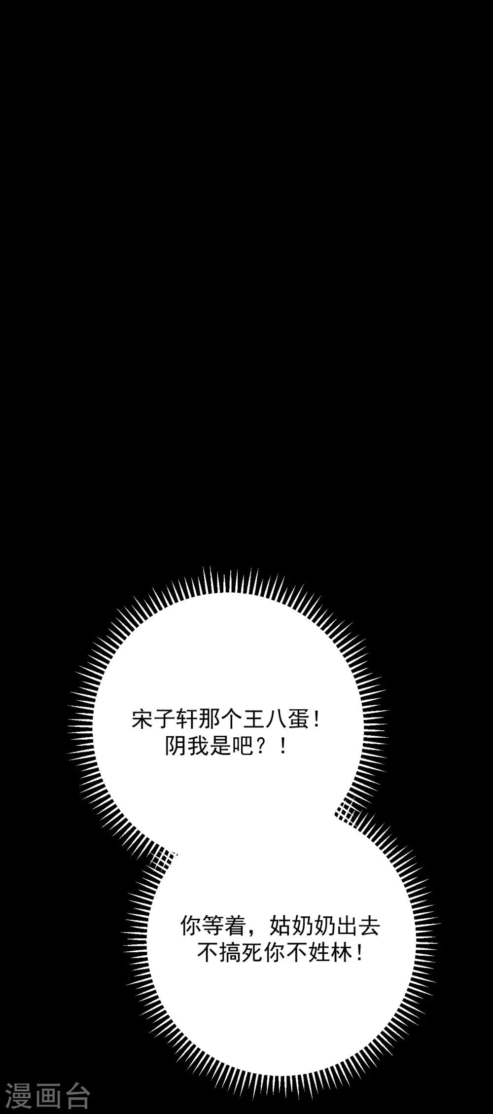 第25话19