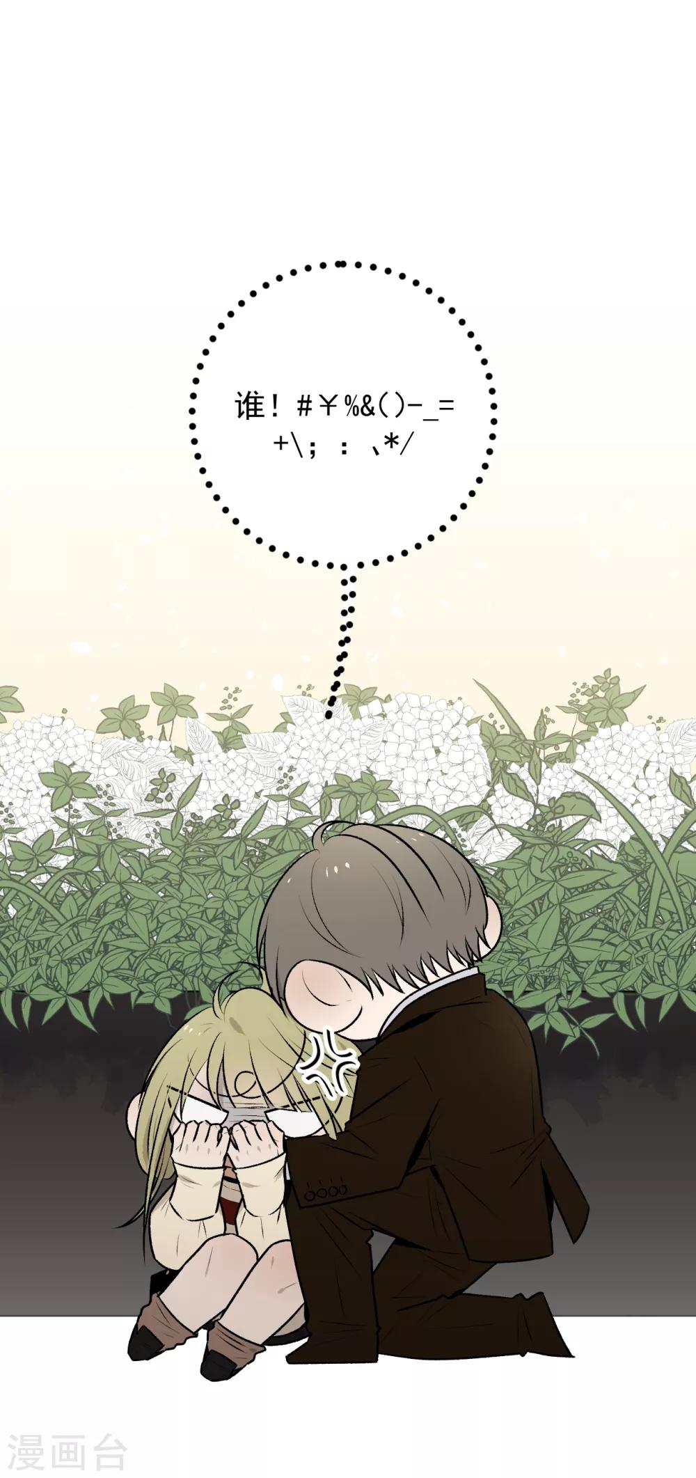 第28话23