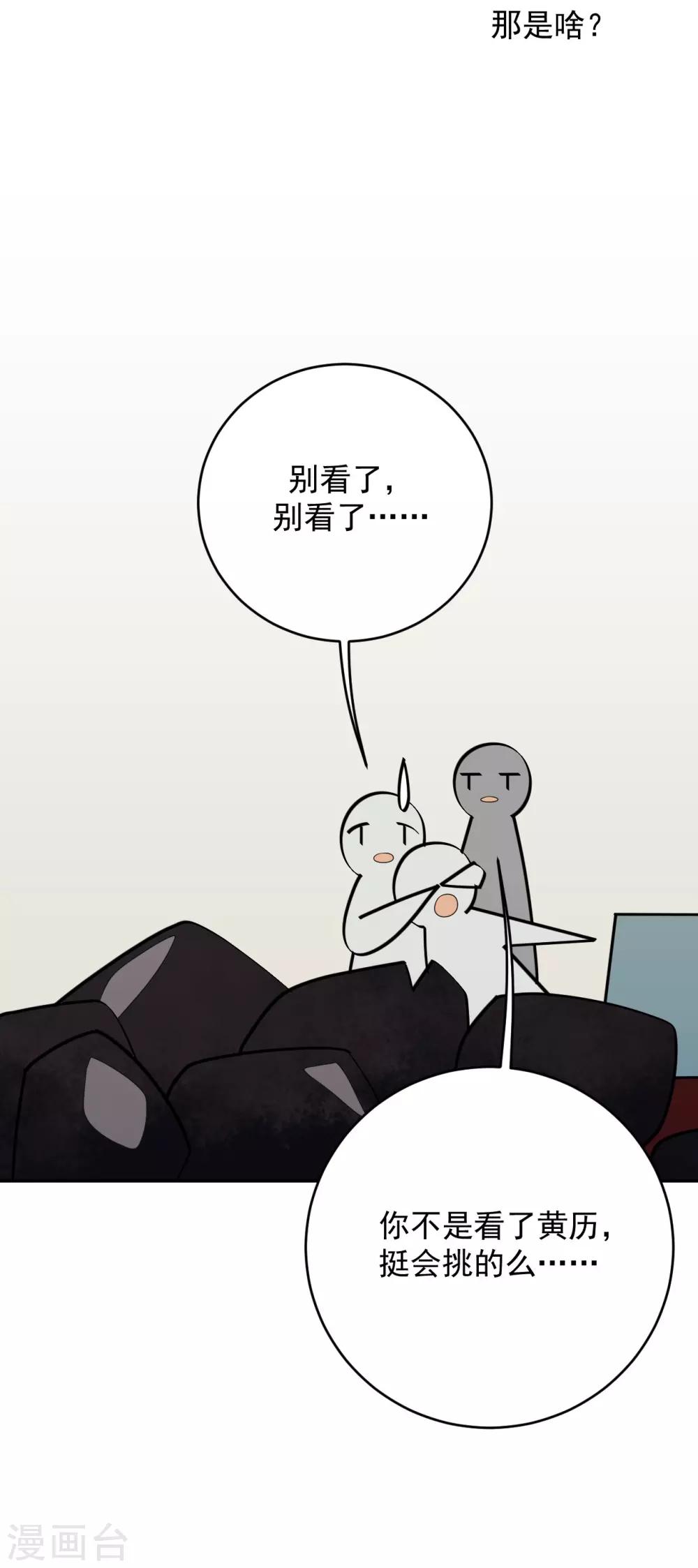 第14话20