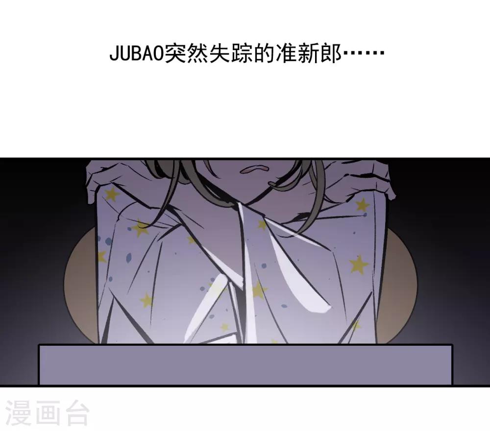 第49话12