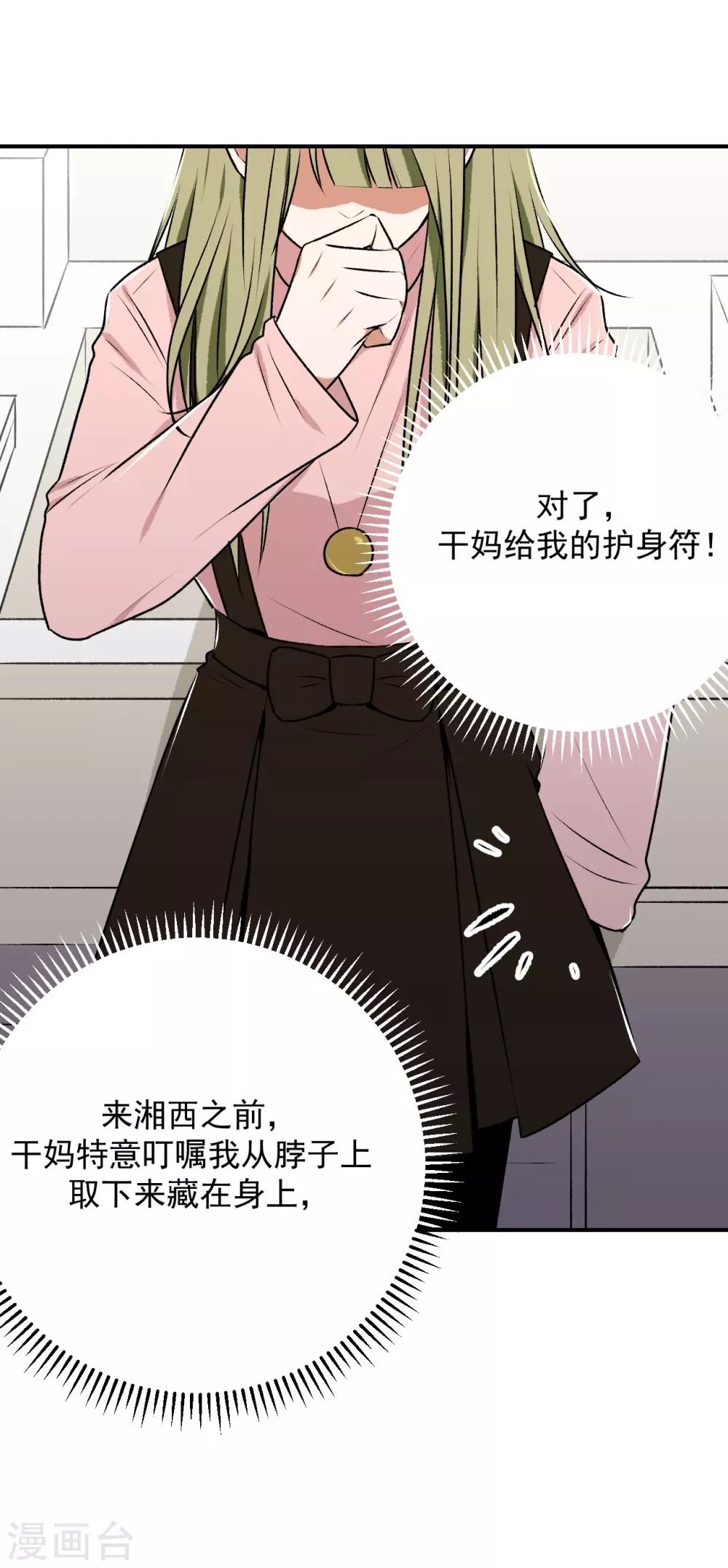 第18话15