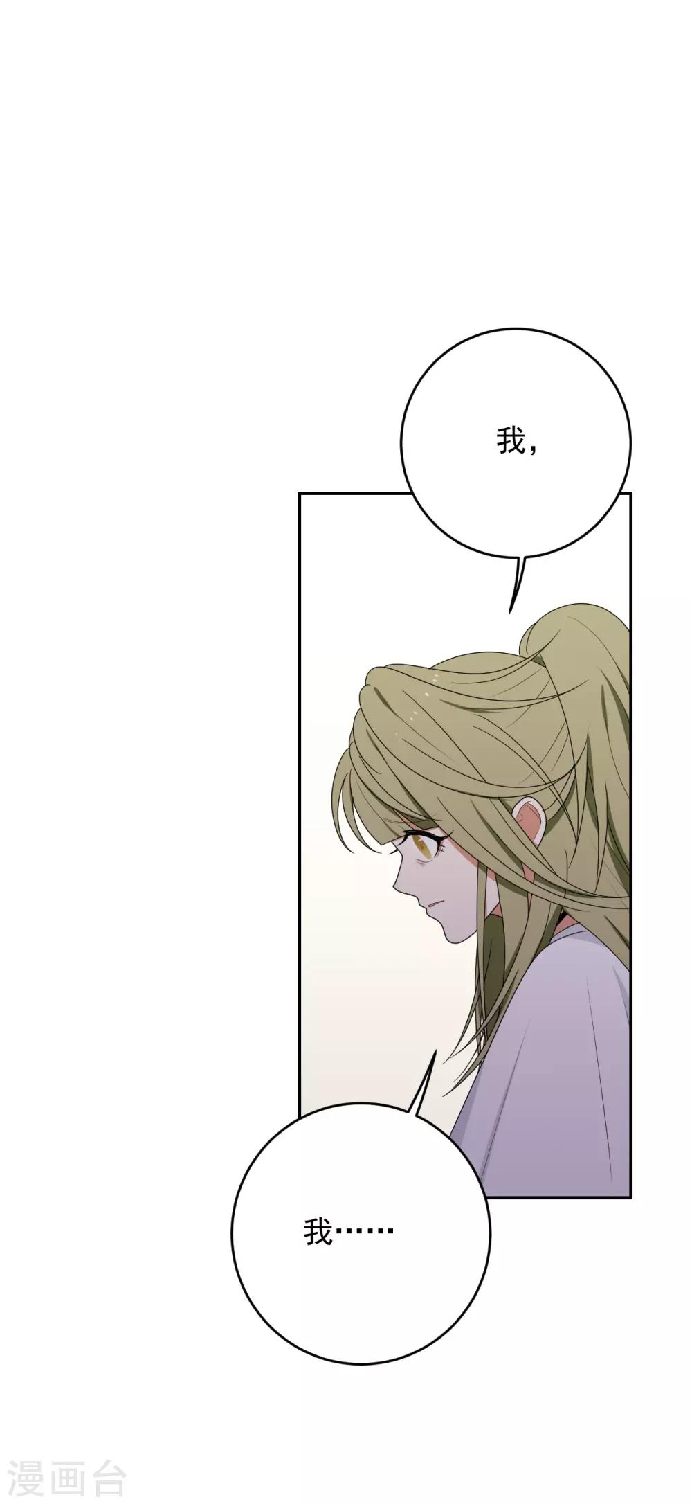 第11话51