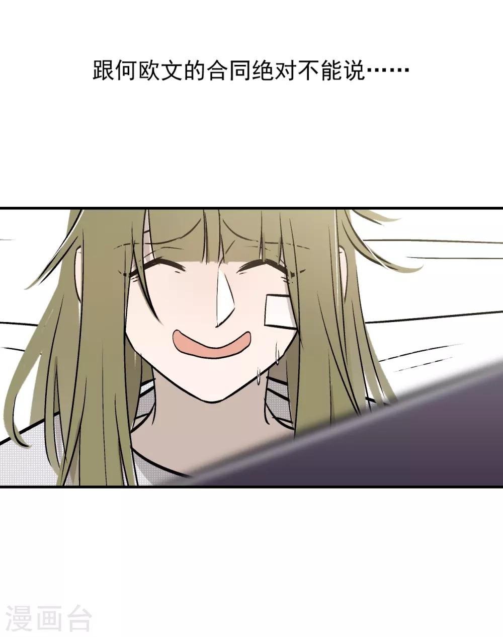 第59话13