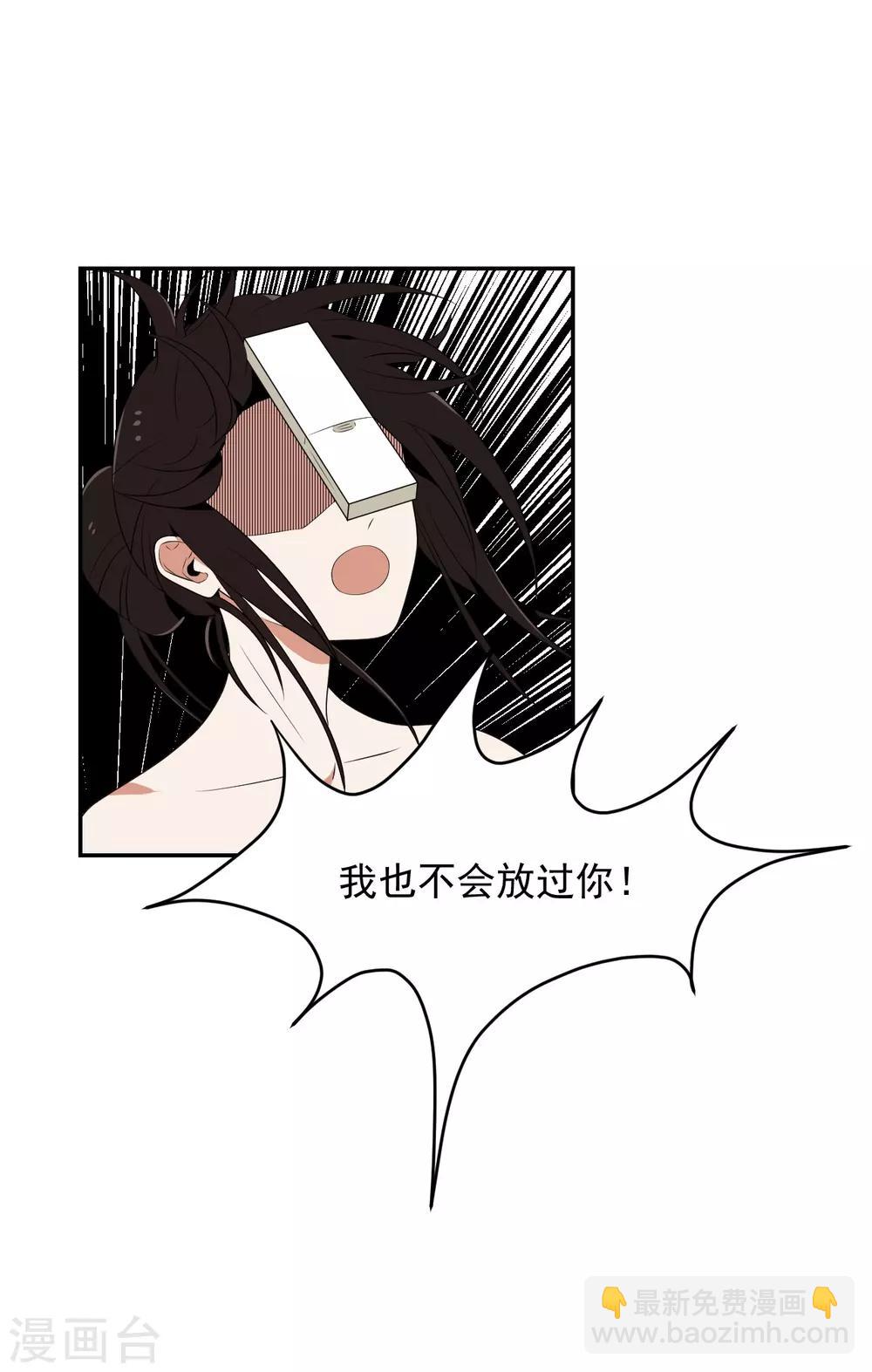 第2话37