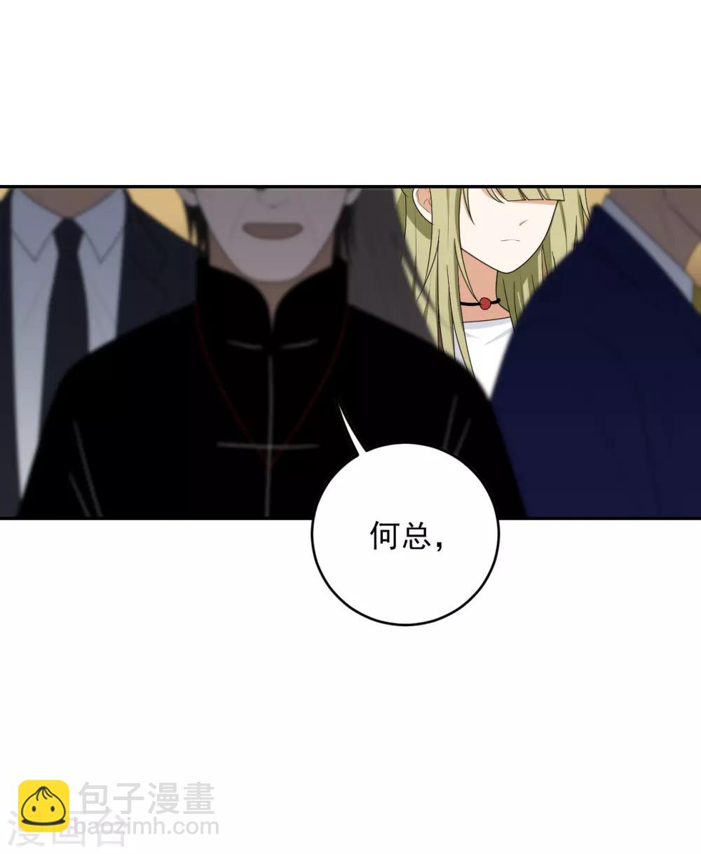 第7话3