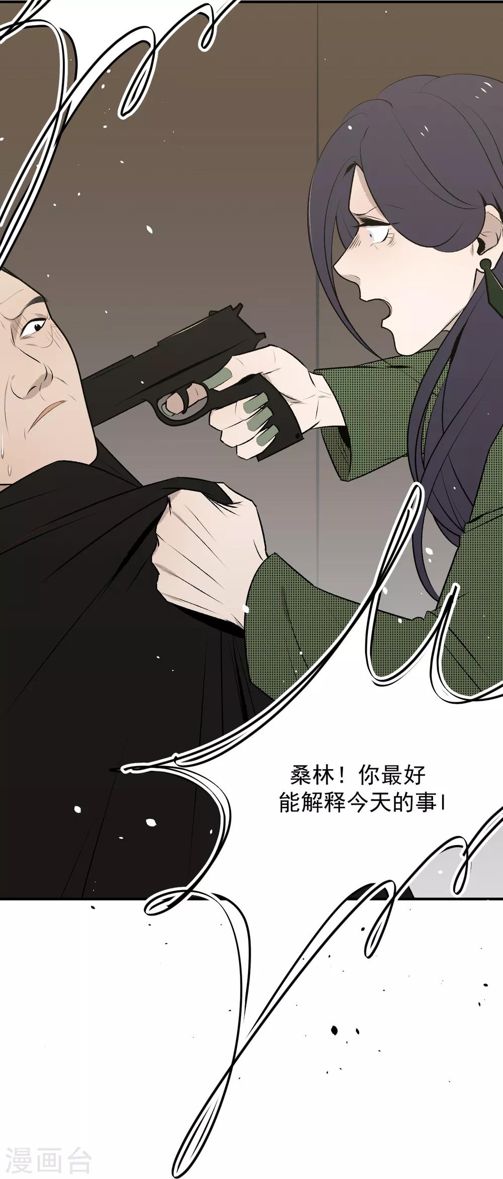 第38话16