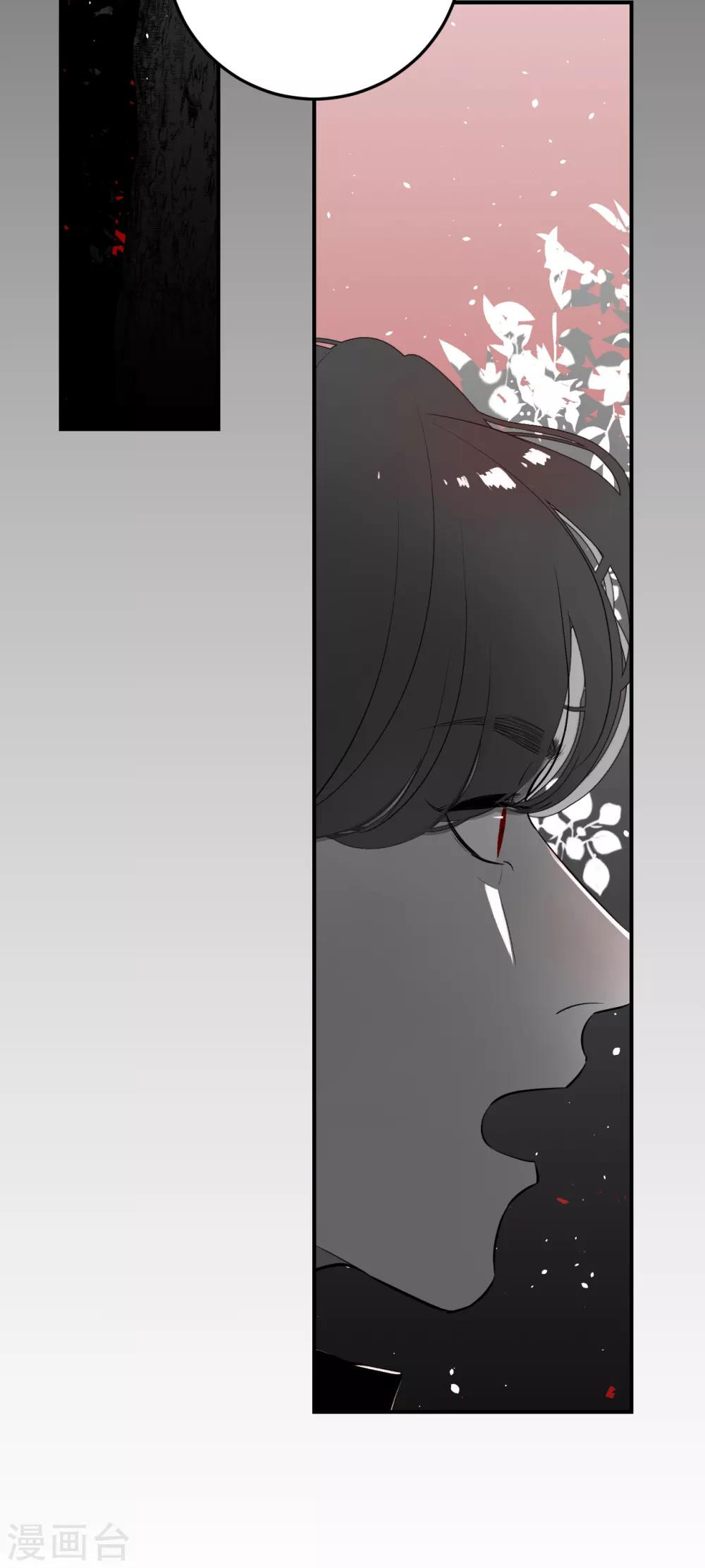 第66话9