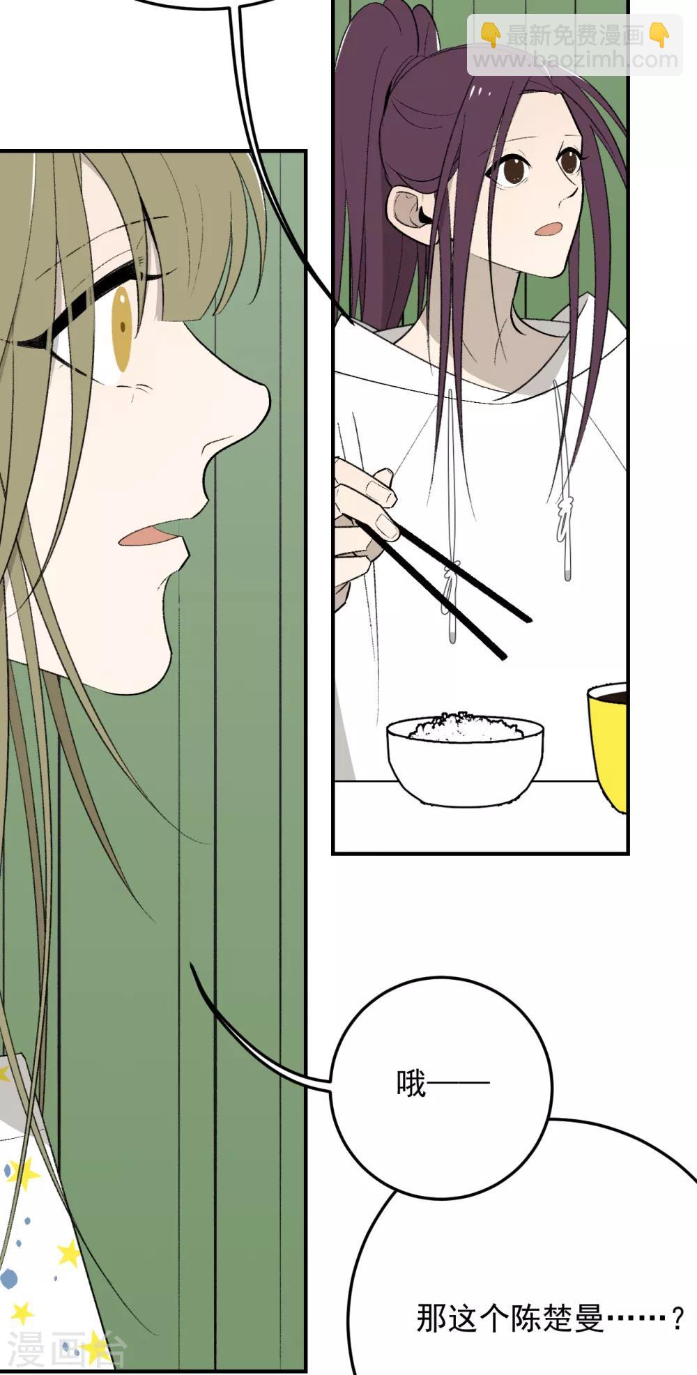 第46话24