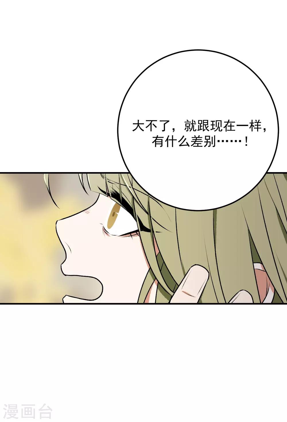 第17话33