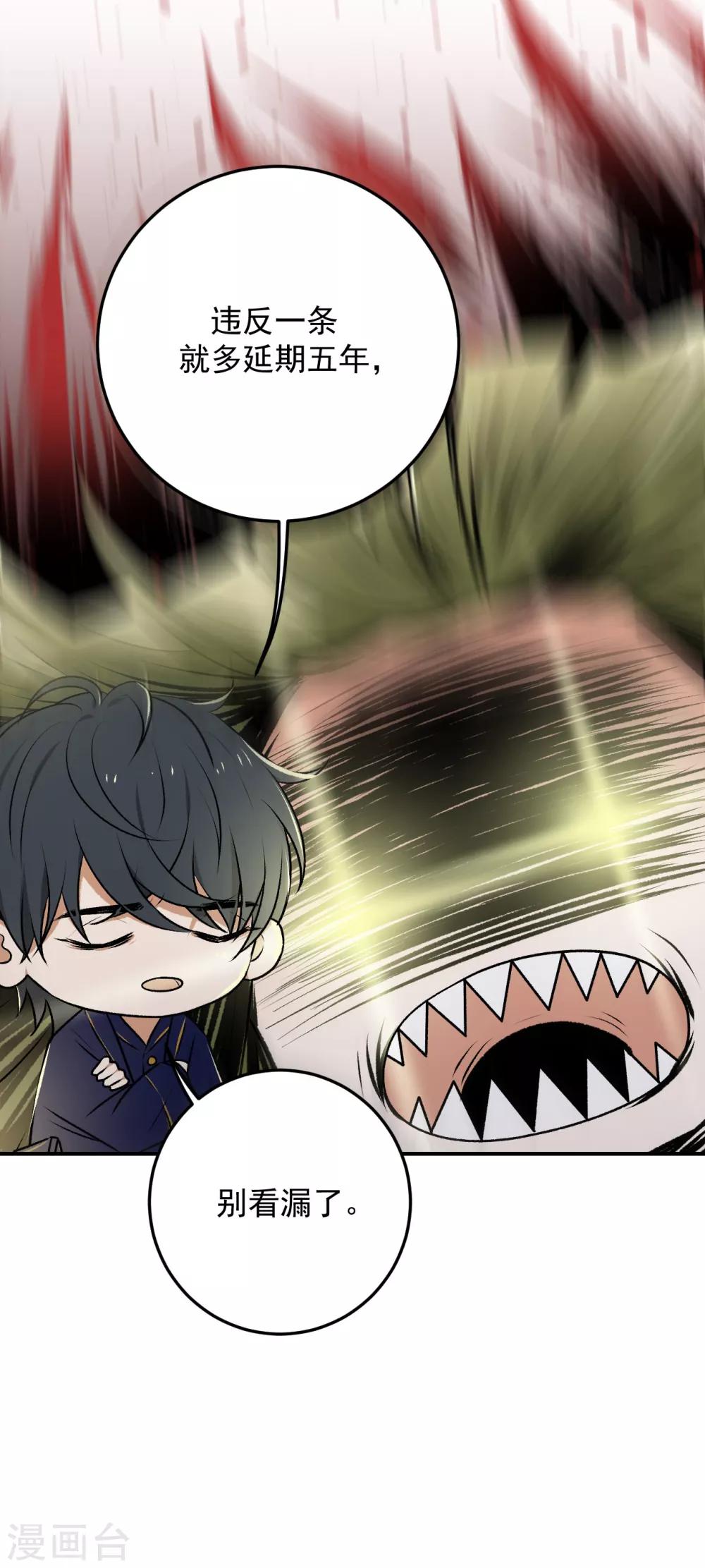 第17话6