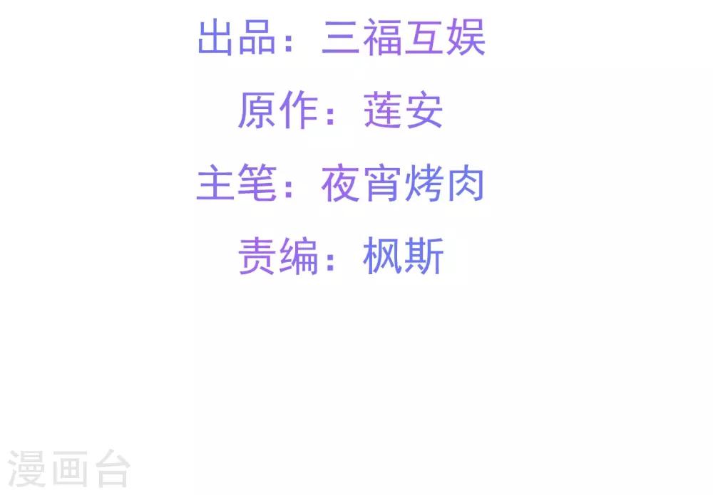第13话2
