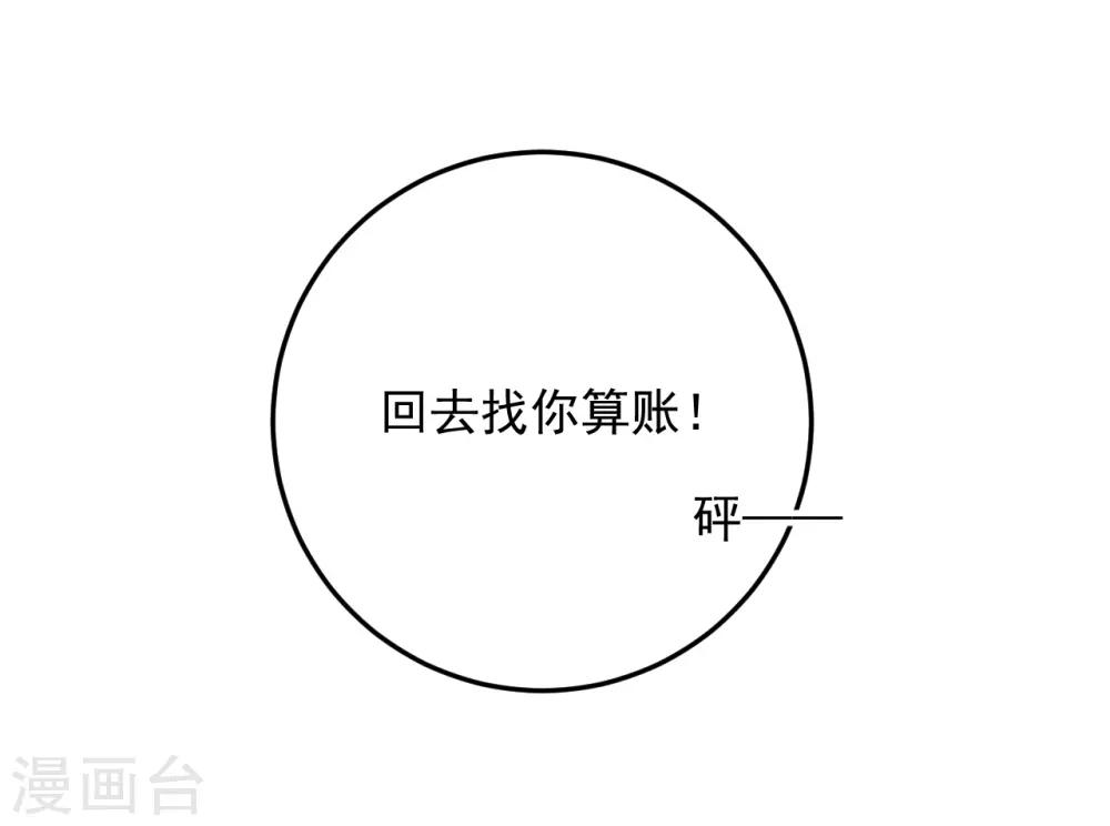 第61话11