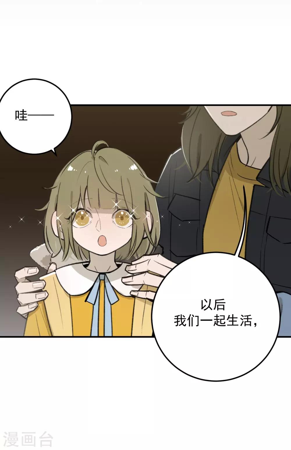 第61话21