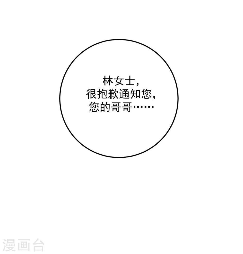 第64话13